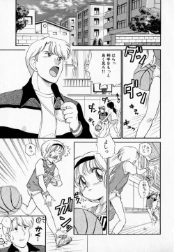 Page 143 of I WANT...