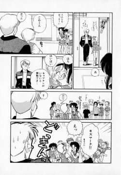 Page 155 of I WANT...