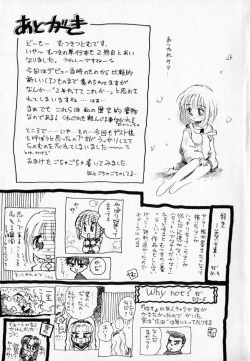 Page 173 of I WANT...