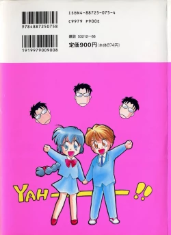 Page 180 of I WANT...