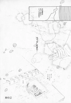 Page 22 of I WANT...