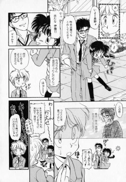 Page 58 of I WANT...