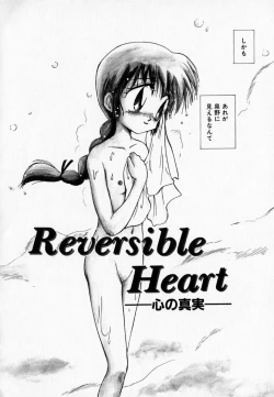 Page 72 of I WANT...