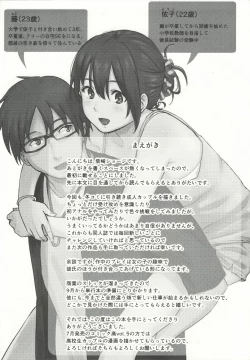 Page 2 of happy label