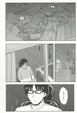 Page 3 of happy label