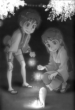 Page 32 of Inshin Denshin