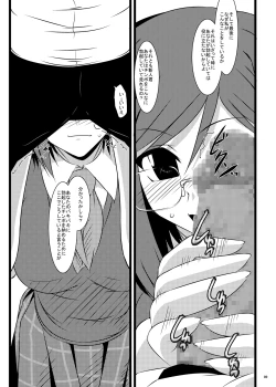 Page 12 of Oreteki SC - Oreteki WTR