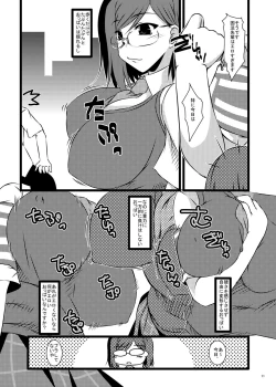 Page 14 of Oreteki SC - Oreteki WTR
