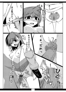 Page 49 of Oreteki SC - Oreteki WTR