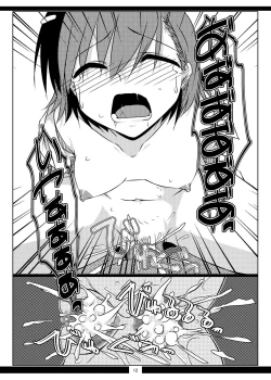 Page 53 of Oreteki SC - Oreteki WTR