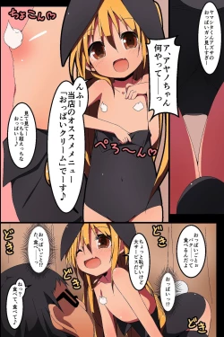 Page 10 of Minna no Gakuensai Junbi no Jikan