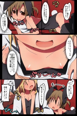 Page 5 of Minna no Gakuensai Junbi no Jikan