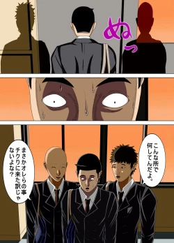 Page 52 of Akumu 4