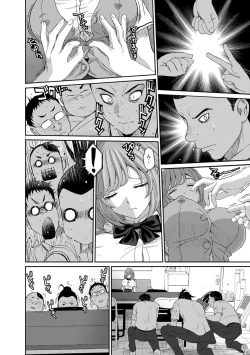 Page 130 of COMIC Ananga Ranga Vol. 23