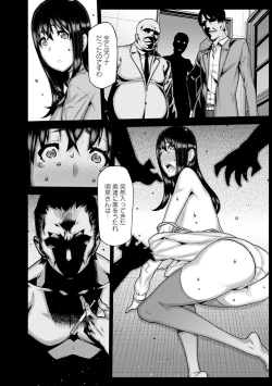 Page 206 of COMIC Ananga Ranga Vol. 23