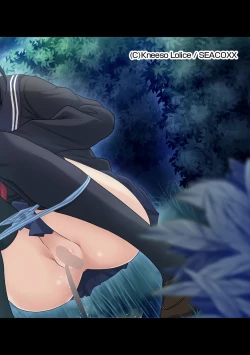 Page 266 of COMIC Ananga Ranga Vol. 23