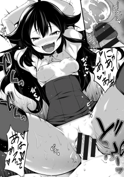 Page 69 of COMIC Ananga Ranga Vol. 23