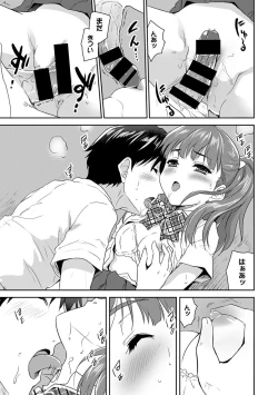 Page 34 of Dokidoki Jikken Note Ch. 1-5