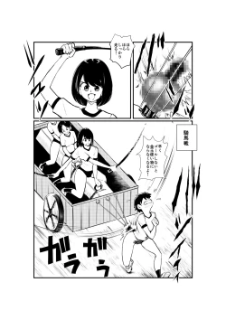 Page 10 of Femdom Taiikusai