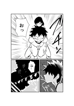 Page 3 of Femdom Taiikusai