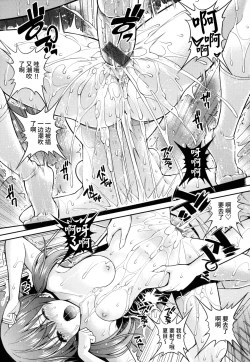 Page 152 of Man♡Piku + Toranoana Leaflet