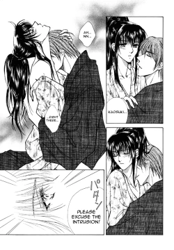 Page 14 of Honeymoon