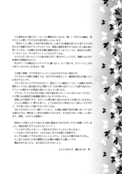 Page 36 of Honeymoon