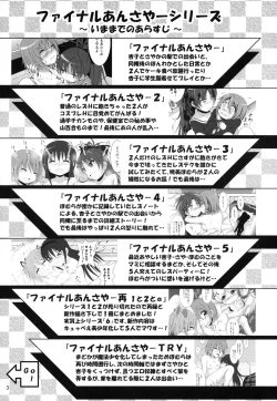 Page 2 of Final AnSaya TRY