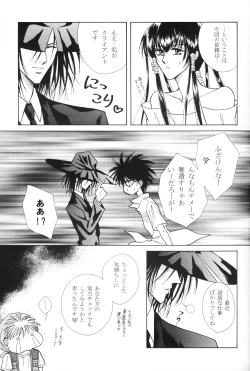 Page 10 of Byakuren - JubeixKazuki
