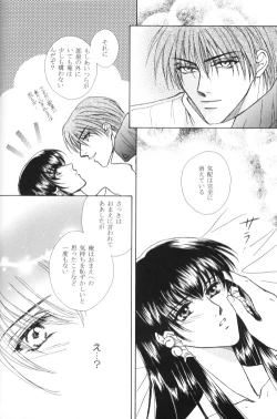 Page 23 of Byakuren - JubeixKazuki