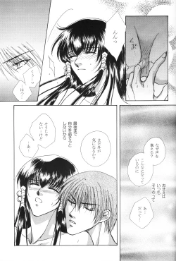Page 26 of Byakuren - JubeixKazuki