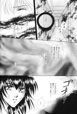 Page 31 of Byakuren - JubeixKazuki