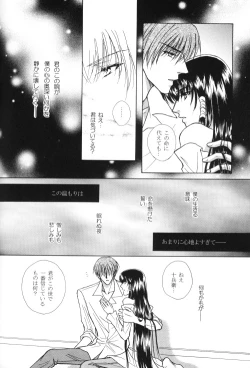 Page 35 of Byakuren - JubeixKazuki