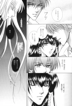 Page 36 of Byakuren - JubeixKazuki