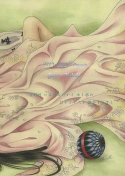 Page 40 of Byakuren - JubeixKazuki