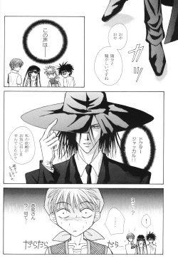 Page 9 of Byakuren - JubeixKazuki