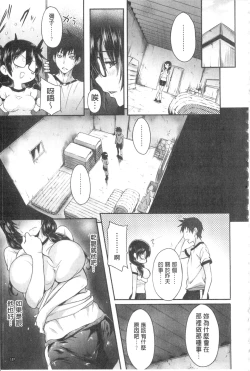 Page 110 of Gakusei