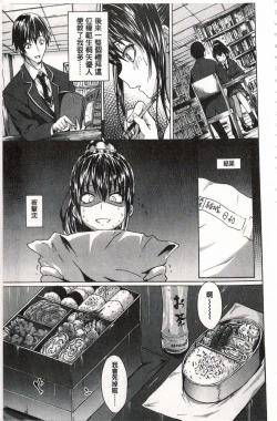 Page 146 of Gakusei