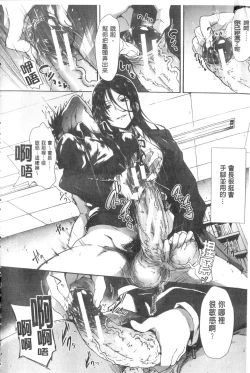 Page 19 of Gakusei