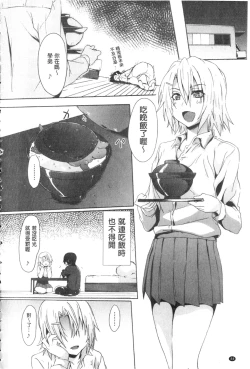 Page 27 of Gakusei