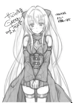 Page 21 of Rakuen keikaku DARKNESSEscape is impossible