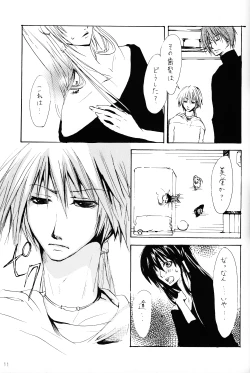 Page 10 of Heaven's Bird and Midnight MoonToshikixKazukixJubei