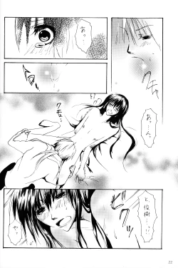 Page 21 of Heaven's Bird and Midnight MoonToshikixKazukixJubei