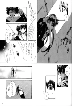 Page 4 of Heaven's Bird and Midnight MoonToshikixKazukixJubei