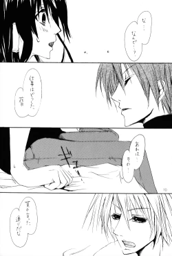 Page 9 of Heaven's Bird and Midnight MoonToshikixKazukixJubei