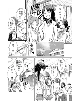 Page 4 of Idol ga Zenra de Eiga Satsuei