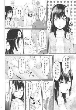 Page 5 of Mitsuha