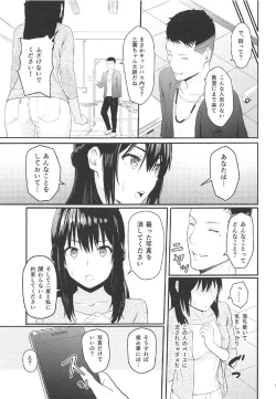 Page 8 of Mitsuha