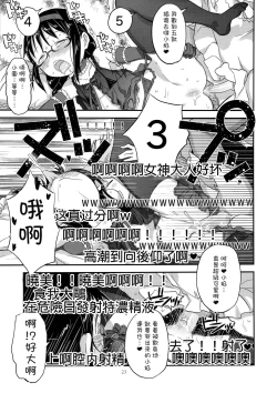 Page 24 of GIRLIE:EX02