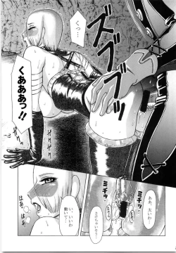 Page 27 of Mitama Matsuri III